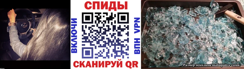 KRAKEN ссылка  Куртамыш  АМФЕТАМИН 97%  дарнет шоп 