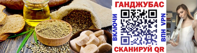 Cannafood марихуана  Куртамыш 
