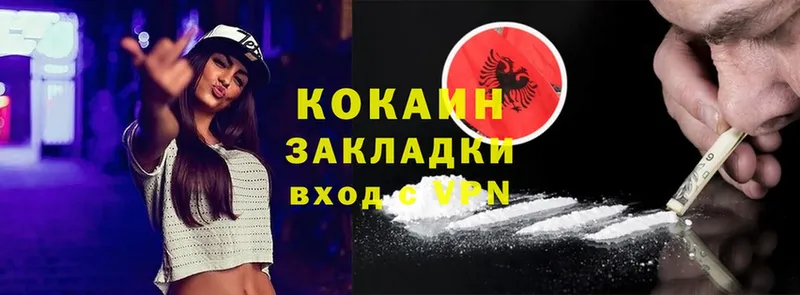 цена   Куртамыш  mega как войти  Cocaine 99% 