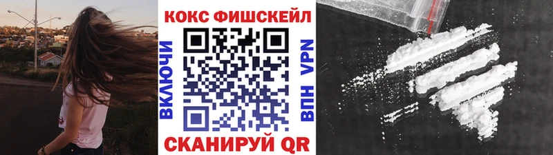 Кокаин 97%  Куртамыш 