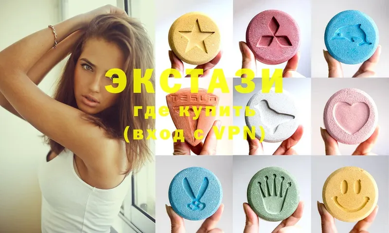 Ecstasy 300 mg  Куртамыш 