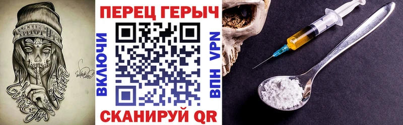 Героин VHQ Куртамыш