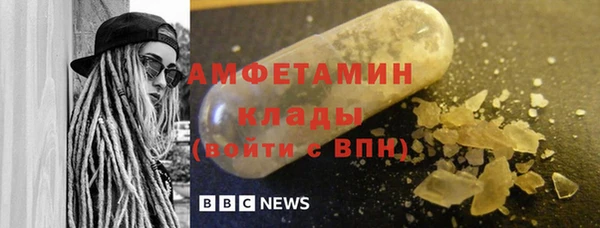 герыч Нефтегорск