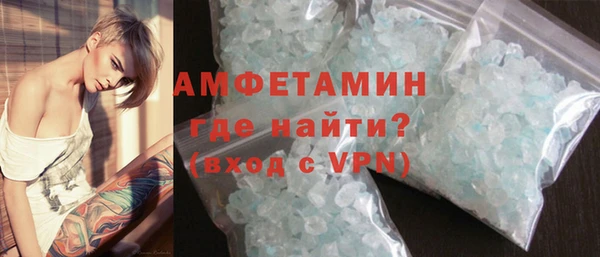spice Новокубанск
