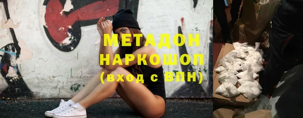 spice Новокубанск
