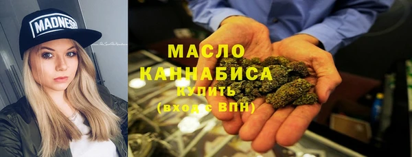 стафф Новозыбков