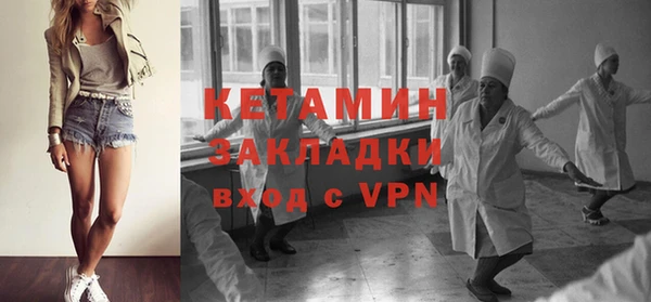 стафф Новозыбков