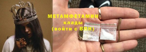 стафф Новозыбков