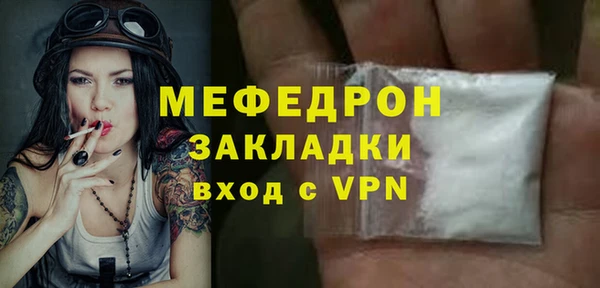 spice Новокубанск
