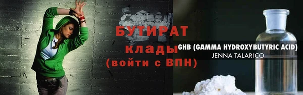 герыч Нефтегорск