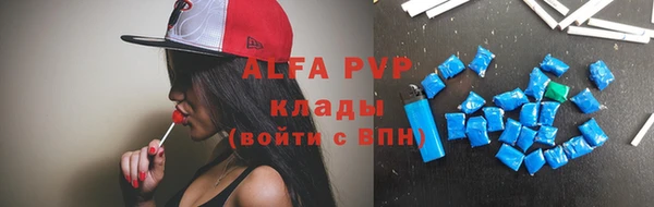 spice Новокубанск