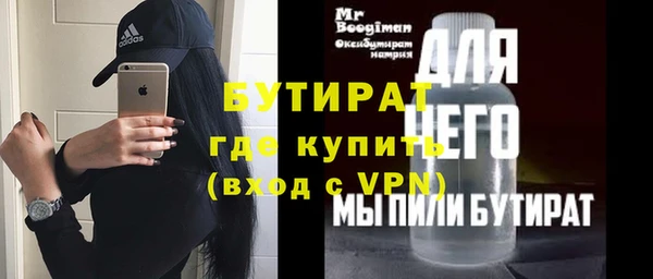 spice Новокубанск