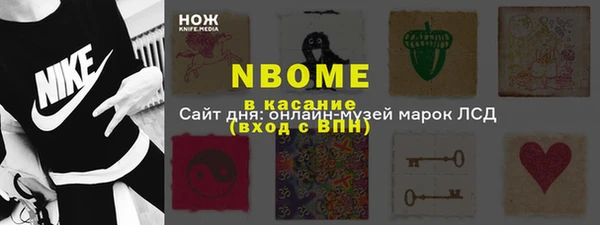 spice Новокубанск