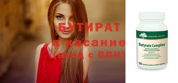 стафф Новозыбков