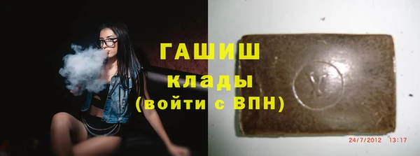 spice Новокубанск