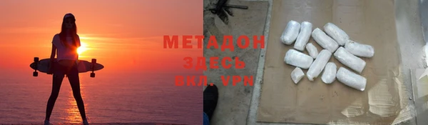 стафф Новозыбков