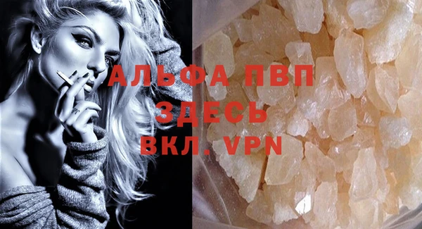 apvp Нея
