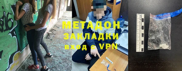 герыч Нефтегорск