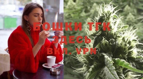 spice Новокубанск