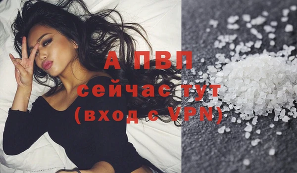 apvp Нея