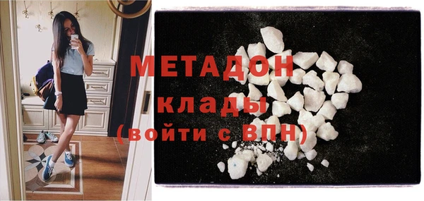 spice Новокубанск