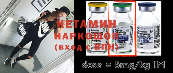 герыч Нефтегорск