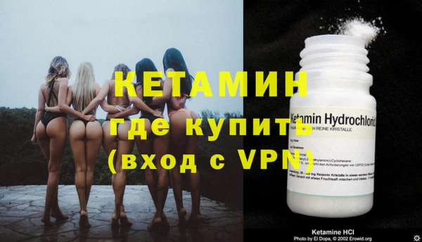 spice Новокубанск