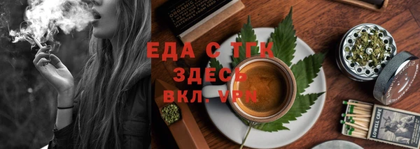 spice Новокубанск