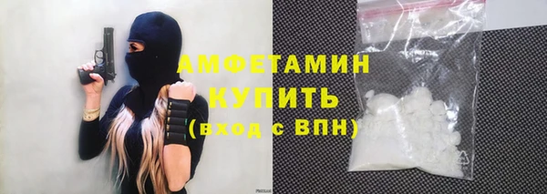 альфа пвп Нефтекумск