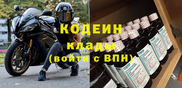 альфа пвп Нефтекумск