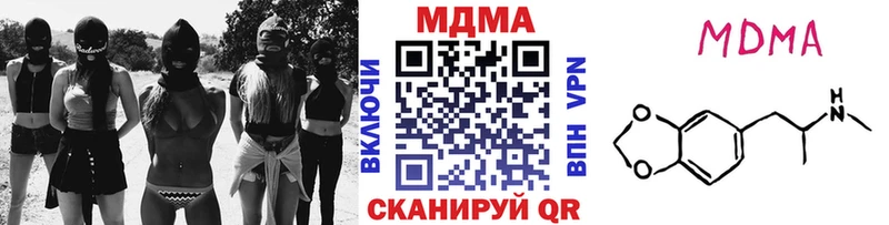 МДМА молли  закладки  Куртамыш 