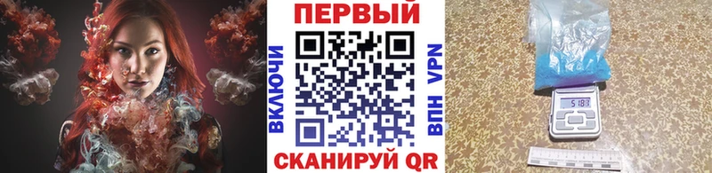 Метамфетамин пудра  Куртамыш 