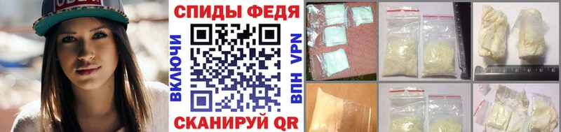Первитин винт Куртамыш