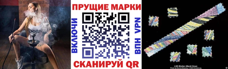 Марки N-bome 1500мкг  Куртамыш 