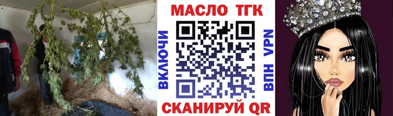 Дистиллят ТГК вейп с тгк купить цена Куртамыш